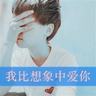 悠长假期